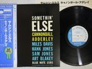 CANNONBALL ADDERLEY SOMETHIN' ELSE BLUE NOTE GXK 8042 Japan OBI Vinyl LP