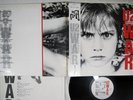 U2 WAR ISLAND 25S-156 Japan OBI Promo Vinyl LP