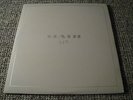 Main ?– Hz 3LP +  Beggars Banquet ?– HERTZ 16LP + Loop + Stereolab