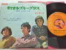 The Monkees - Good Clean Fun / Mommy And Daddy / 7