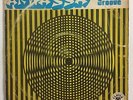 AKWASSA  - IN THE GROOVE - CLOVER - NIGERIAN AFRO FUNK PSYCH ORIG LP VG+/++ WLP