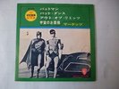The Marketts  BATMAN THEME / THE BAT DANCE  Warner Bros BP-4165 Japan Vinyl 7
