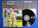 IRON MAIDEN s/t same self ?JAPAN 1ST PRESS? LP EMS-81327 w/OBI INSERT NM-/NM-
