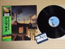 Pink Floyd ?– Animals 25AP 340 Japan Insert Inner Stickers Obi Near Mint