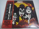 KISS-The Originals 2 ?Japan 1st.Press w/OBI 3LP 4 Masques Booklet COMPLETE