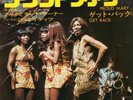 IKE & TINA TURNER Proud Mary/Get Back JAPAN 7