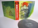 ANIME votoms #1 at voodo LP Vinyl JAPAN KING STAR CHILD K22G-7136 W/ OBI