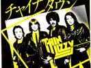 THIN LIZZY - CHINA TOWN / SUGAR BLUES (LIVE) - VERY RARE  JAPAN PROMO 45'PS