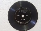 Teresa Teng ??? Chinese Mandarin 33RPM 3.9 