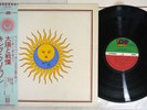 KING CRIMSON LARK'S TONGUES IN ASPIC ATLANTIC P-10136A Japan OBI Vinyl LP
