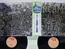 CREAM WHEELS OF FIRE RSO MWU 9701,2 Japan OBI Vinyl 2LP