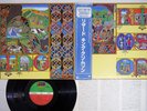 KING CRIMSON LIZARD ATLANTIC P-6390A Japan OBI Vinyl LP
