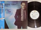 ROBERT FRIPP EXPOSURE POLYDOR MPF 1239 Japan OBI Vinyl LP