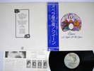 QUEEN A NIGHT AT THE OPERA ELEKTRA P-10075E Japan OBI Vinyl LP