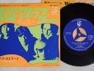 DOORS HELLO,I LOVE YOU ELEKTRA JET-1857 Japan Vinyl 7