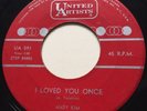TEEN Andy Kim I LOVED YOU ONCE United Artists 45 rare Canadian