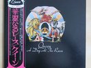 QUEEN A Day At The Races Japan vinyl LP with obi & inserts Elektra 1976
