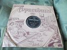 78 RPM BRAZIL ELIZETE CARDOSO MPB 6148 MULATA ASSANHADA MOACYR SILVA PRETTY BLUE
