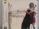 MISCHA MAISKY Bach Cello Suites DGG 180g 3 LP BOX SET Direct Metal Mastering