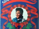 SEALED - ELVIS PRESLEY - ELVIS' CHRISTMAS ALBUM - Mint unopened vinyl LP