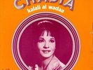 45 Arabic CHADIA Kalali Al Wadaa NM ? Sono Cairo SC 2223 shadia