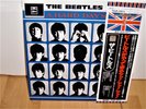 RARE LP - THE BEATLES  