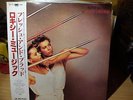ROXY MUSIC (Brian Ferry) - Flesh + Blood - LP Japan Edition with OBI