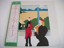 Brian Eno  - Another Green World  Japan LP  MPF-1153  Robert Fripp  John Cale