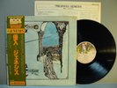 GENESIS -TRESPASS- JAPAN LP OBI