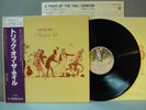 GENESIS -A TRICK OF THE TAIL- JAPAN LP OBI