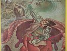JADE WARRIOR - Last Autumn’s Dream (1972 LP on US swirl label Vertigo) EX/EX-
