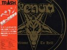 VENOM JAPAN LP 1ST PRESS WELCOME TO HELL.