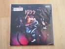 KISS - ALIVE THE OUTTAKES - PURPLE COLOURED LP RARE IMPORT