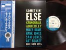 CANNONBALL ADDERLEY SOMETHIN' ELSE BLUE NOTE GXK 8042 OBI Japan STEREO Vinyl LP