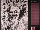 GRIMES - Visions - Vinyl (LP)