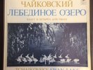 TCHAIKOVSKY Swan Lake Ballet ROZHDESTVENSKY 3Lp Box MELODIYA USSR MINT