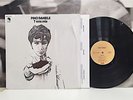PINO DANIELE - TERRA MIA LP EX+/EX- RISTAMPA EMI 1985 3C 064-18277