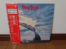 Deep Purple: Stormbringer Japan LP W/OBI