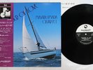 MASARU IMADA QUARTET REMEMBER OF LOVE THREE BLIND MICE TBM-5007 Japan OBI LP