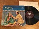 CHAUDHVIN KA CHAND LP 33RPM 10