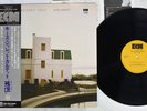 KEITH JARRETT SARIVORS 'SUITE ECM PAP-9084 Japan OBI Vinyl LP