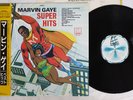 MARVIN GAYE SUPER HITS MOTOWN RMTL-3018 Japan OBI Vinyl LP