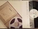 BEATLES WITH THE BEATLES STEREO LP MFSL1102 1982 