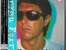 Bryan Ferry - In Your Mind [Mini LP SHM SACD] UIGY-9687  BRAND NEW