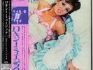 Roxy Music - Roxy Music [Mini LP SHM SACD] UIGY-9665  BRAND NEW