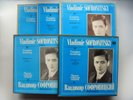 SOFRONITSKY piano - Complete recordings Vol. 6,7,8,9,12 - 5 box sets 27LPs