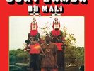 Du Mali [VINYL] Sory Bamba Vinyl