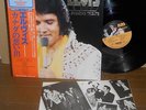 Elvis Presley A Canadian Tribute 1978 Japan RCA LP RVP-6327 black vinyl mint