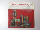 Elvis Presley Elvis Christmas Album 7