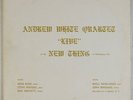 ANDREW WHITE QUARTET: Live at the New Thing PRIVATE DC Jazz 2x LP